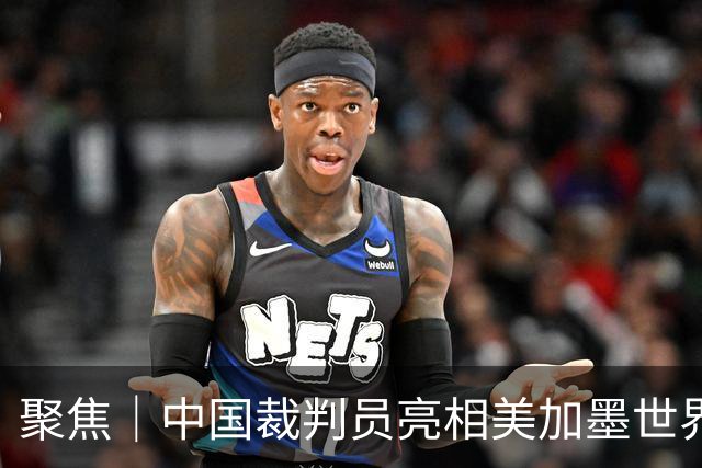 聚焦｜中国裁判员亮相美加墨世界杯，傅明完成个人执裁首秀